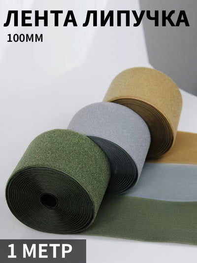 Nylon Hook and Loop Tape, 100mm (4 Inch) Wide x 1 Meter Long, Black & White | Adhesive Backed Velcro Strip for DIY, Crafts, Sewing