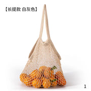 Women's Net Bag Pure Cotton Fruit Bag Shopping Bag